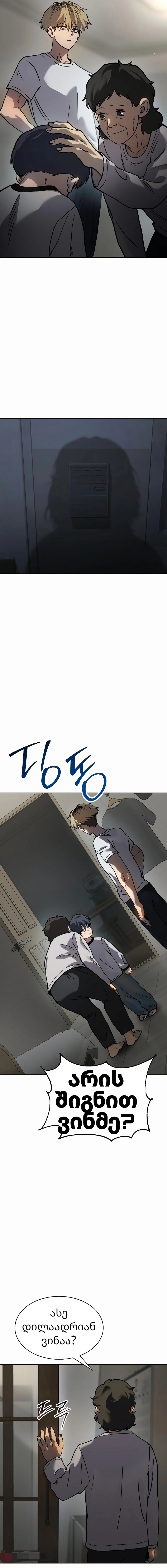 Page (21)